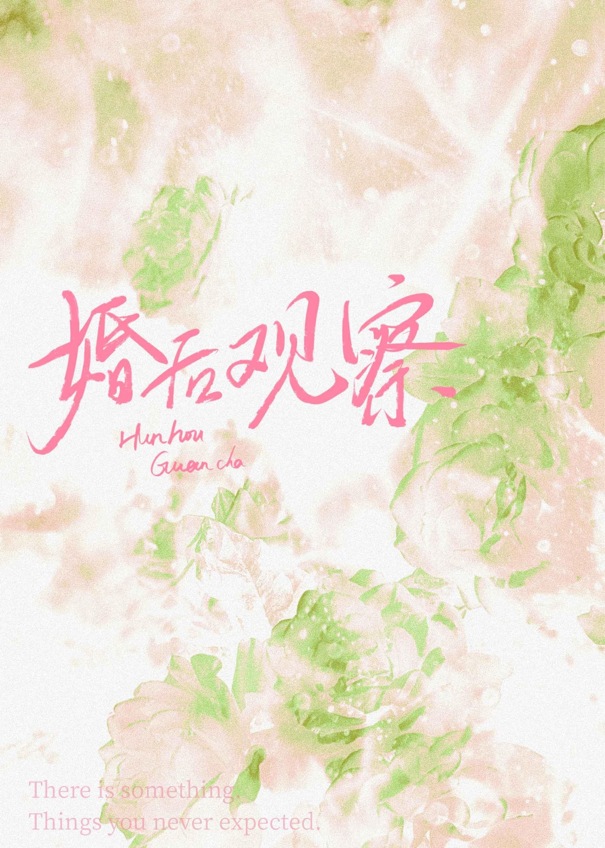 优质全文阅读错爱白月光，傅总追妻火葬场