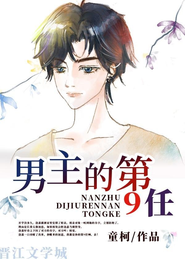 往生咒帝姬她已香消玉殒第11章免费阅读