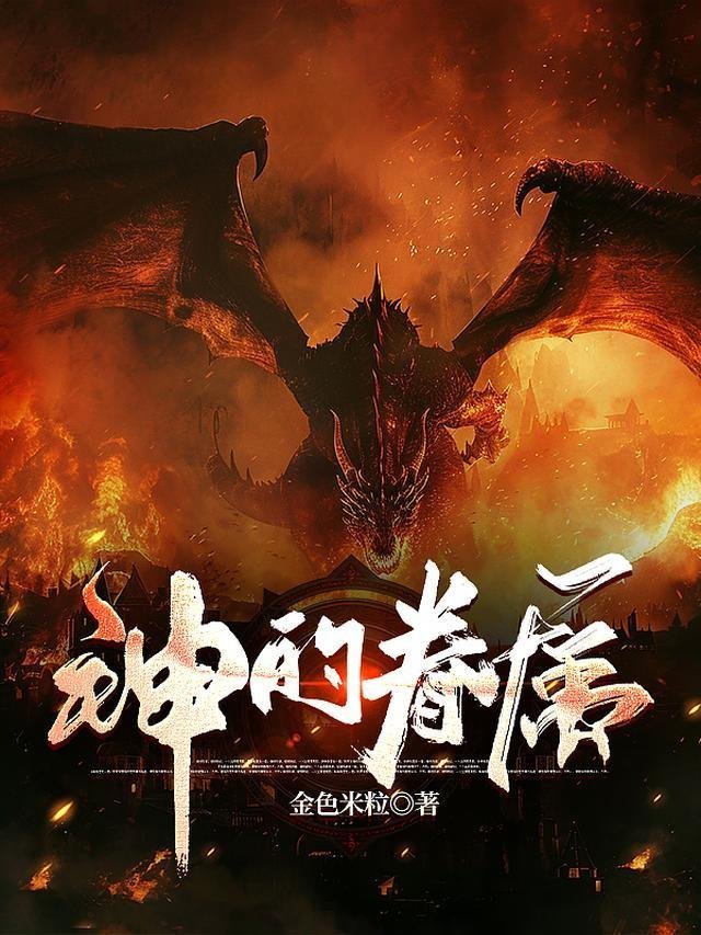 优质全文天降团宠：太子又提剑砍我桃花了