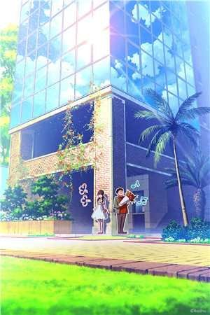 若逐光赴星海未删减版