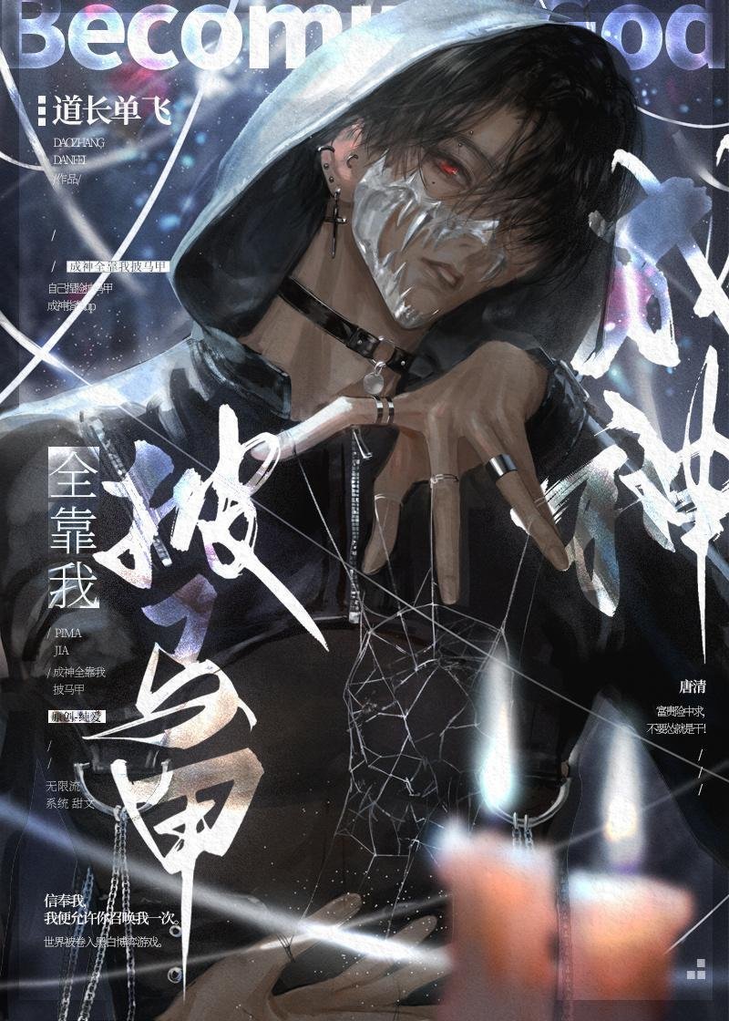 星光跌入他眼眸全文阅读入口