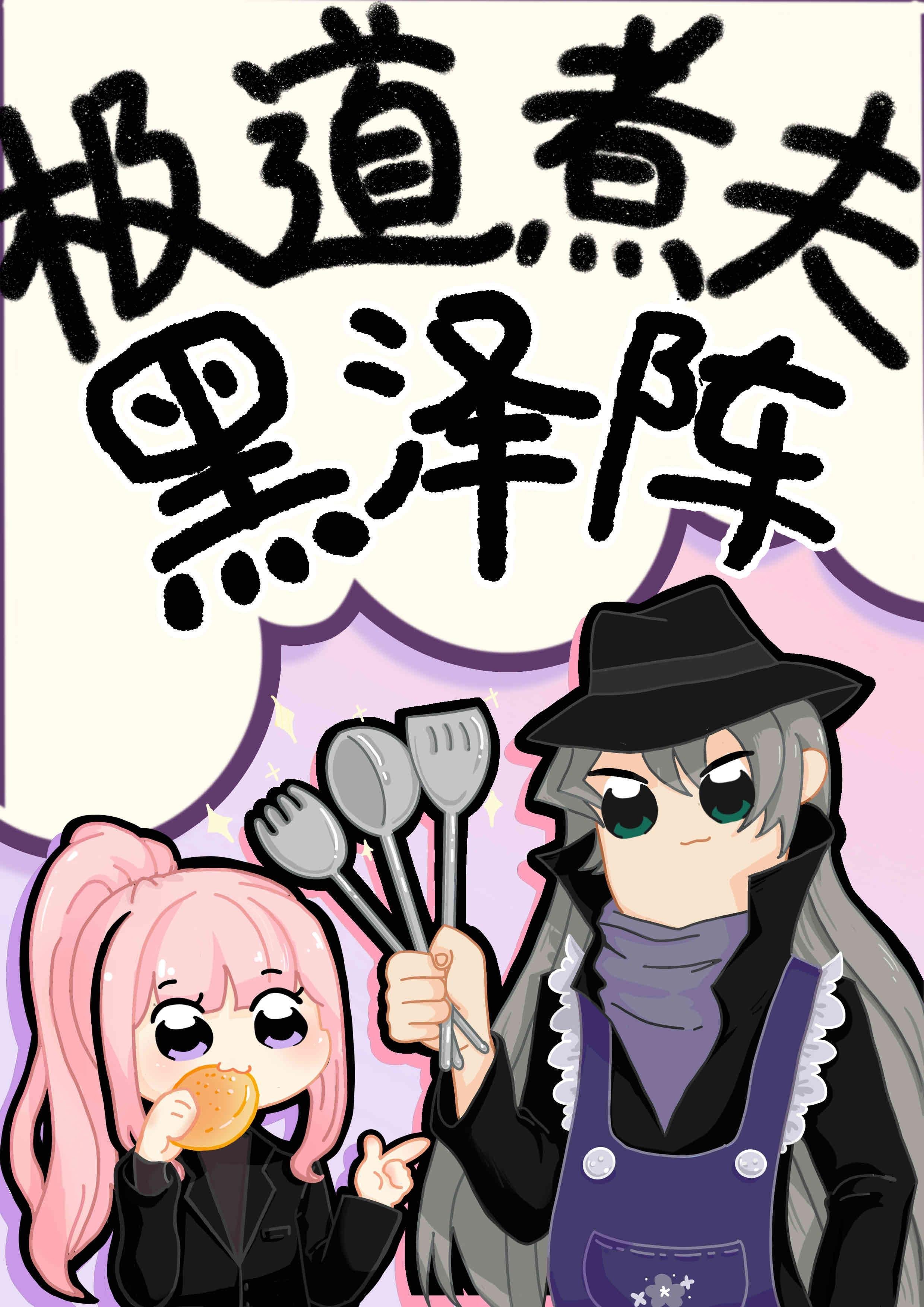 爱如朝露，散若尘风苏蔓和谢柏言感情线