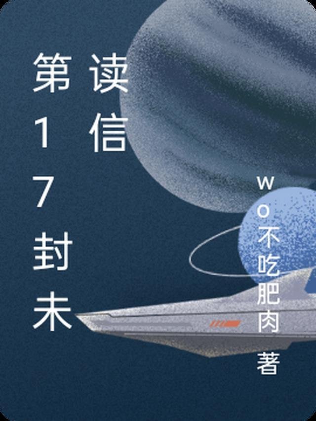 蓄谋已久的爱，他把我的退路全拆碎完整版