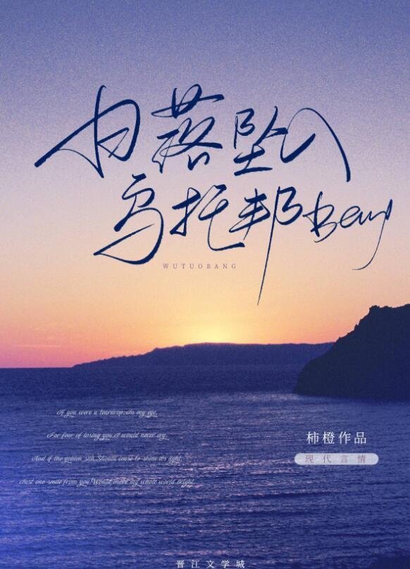 春知晓梦不觉后续