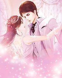 改嫁渣男死对头后，他才后悔求和的小说完结版