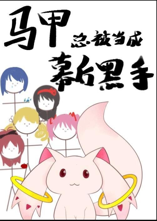 明月清如许，不曾照归人结局