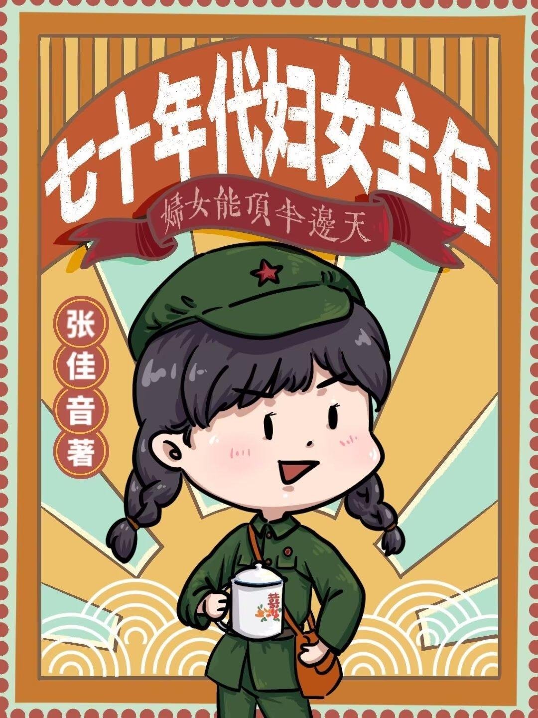 他在永夜长眠免费阅读结局