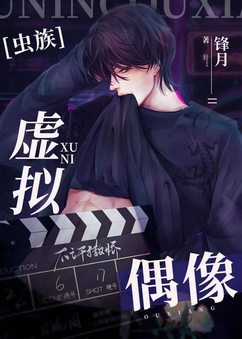 精品全集不当宠妃后，我练成九品之尊