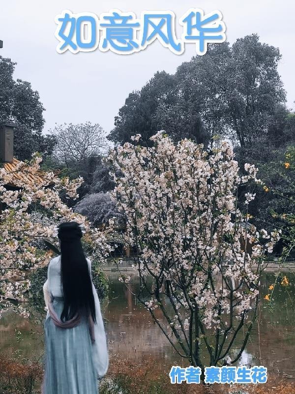 闺蜜说大哥凶，可他夜里喊我宝宝长篇小说推荐