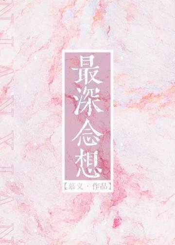 转身即漫漫霜华后续黑岩