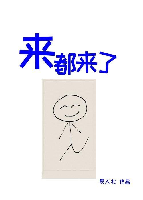补贴系统：我在古代扩展团队赚大钱完整文集阅读