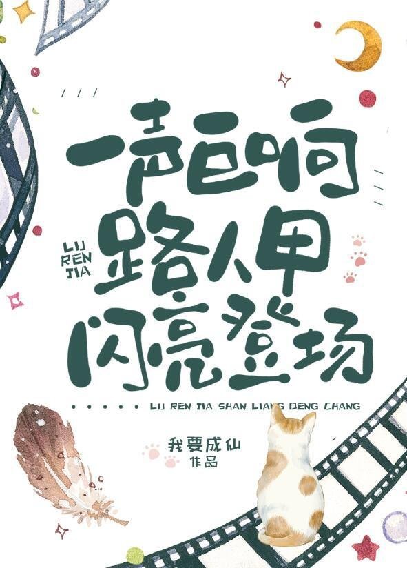 那晚醉酒后，我成了都市传说全文后续