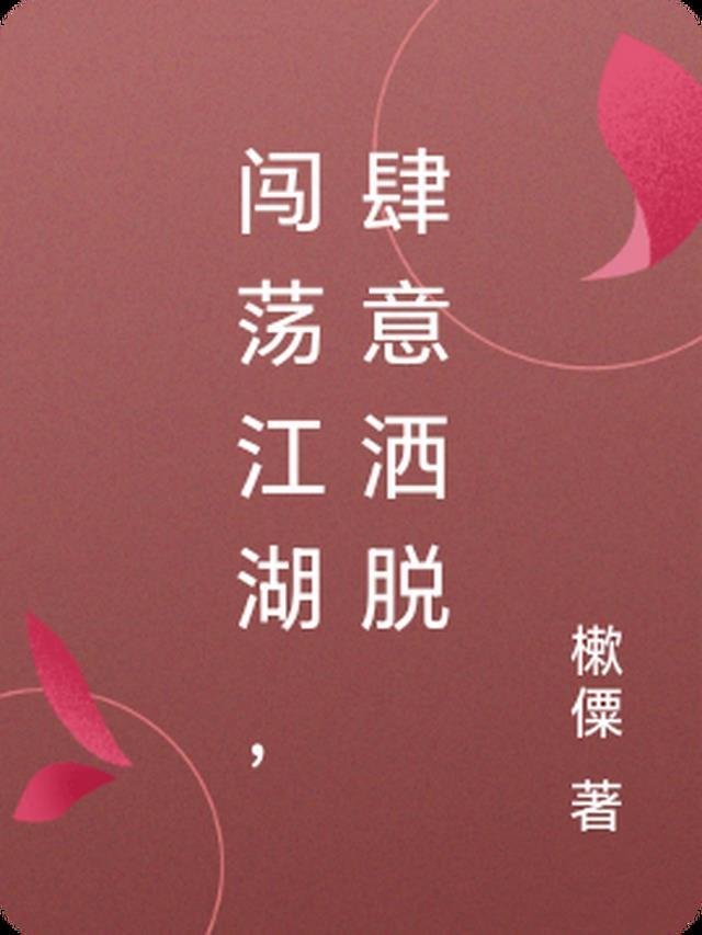 婆家想软禁我？我劝婆母夺权！全文