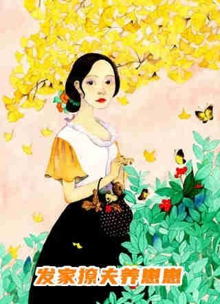 旧爱难渡，新欢不负全文+番外