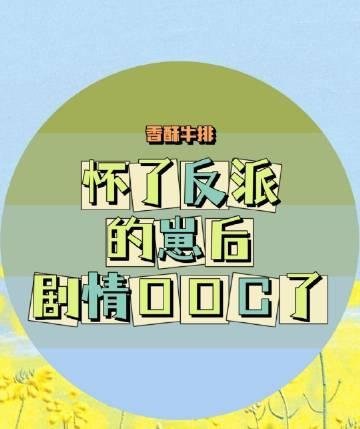 故山犹负平生约全集