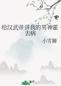 女俘太多，特种兵穿越后狂娶妻免费全集