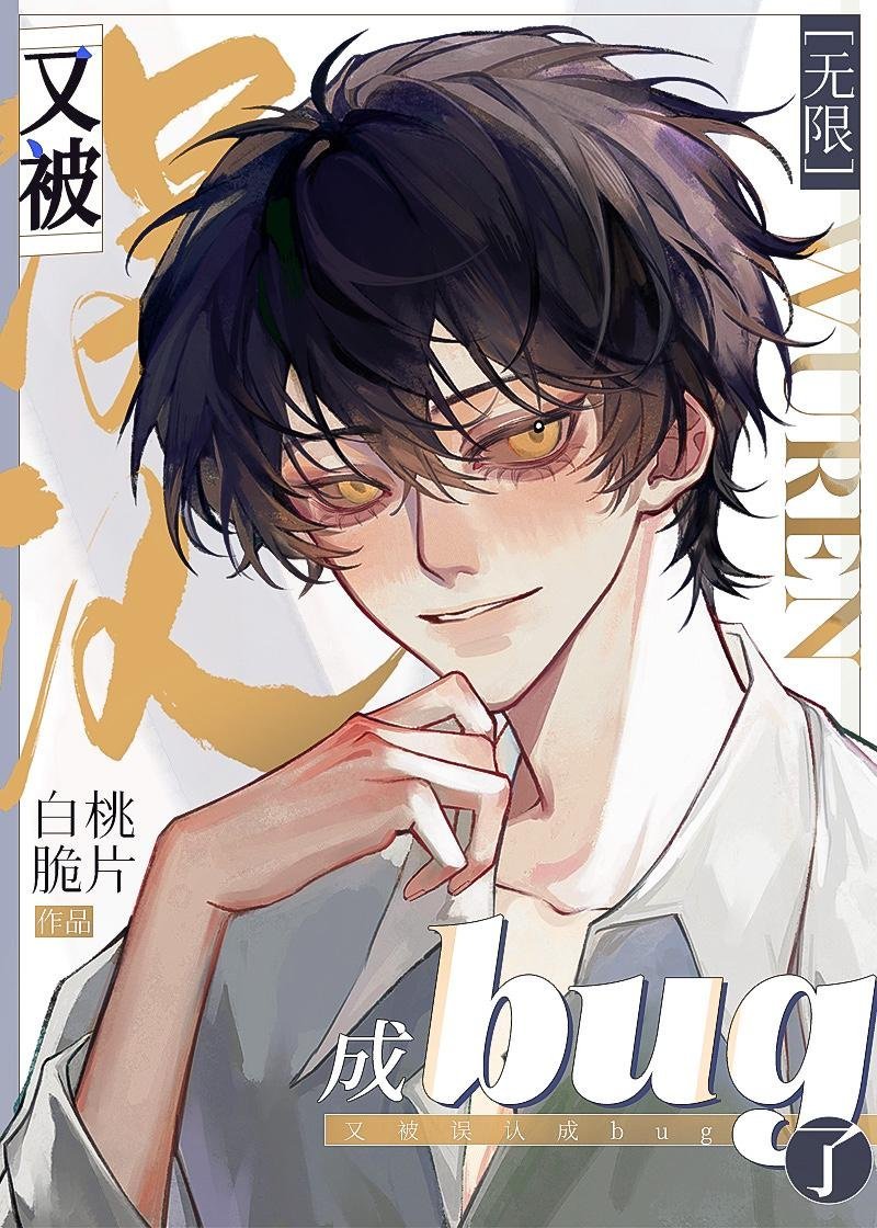 重生：反虐修罗场，直接开战！全集免费