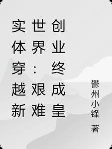 不好！这渣女要虐死了小说全文