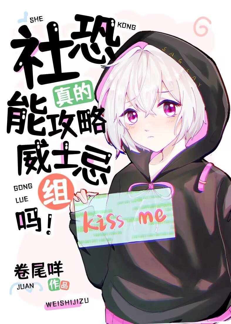 一场车祸，我喜提妻女一双？后续