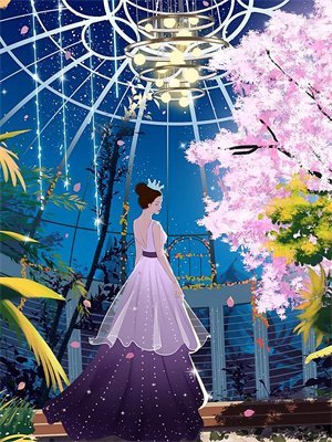 收你钱财，替你留后免费